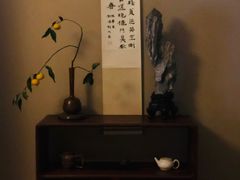 -见山茶事(丽水路店)