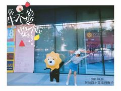 -野上麦田(中贸广场店)