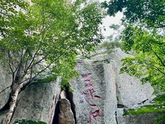-三块石国家森林公园