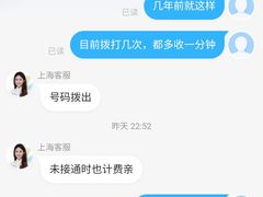 -中国移动通信集团上海有限公司
