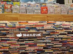 -猫的天空之城概念书店(杭州南宋御街店)