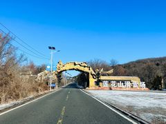 -长春莲花山滑雪场