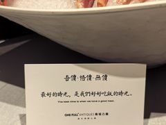 -ONE FULL 古董港式海鲜火锅