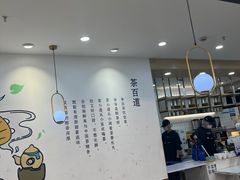 -茶百道(龙阳广场店)