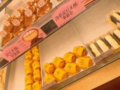 -读酥世家(宛平南路店)