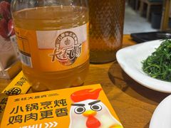 -金柱大盘鸡(波斯坦店)