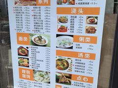 -笼铭坊(北蔡店)