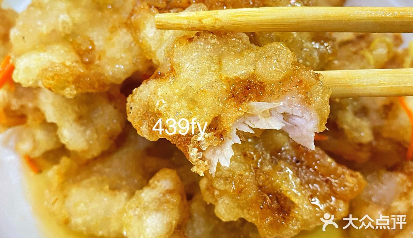 广州坠好吃的锅包肉挖到了‼️才28r贼大份！