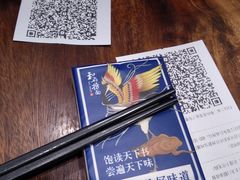 -和府捞面(东直门银座店)