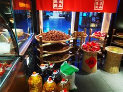 -小隐人家(乐松店)