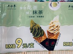 -吴裕泰茶庄(鼓楼店)