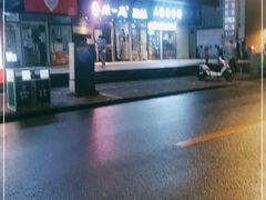 -金龙·打边炉(武进路店)
