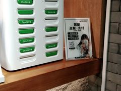 -呷哺呷哺(隆基泰和店)