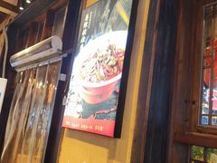 -富正毅三下锅·湘西韵味(天门山索道店)