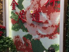 -金海岸足道(联盛大厦店)