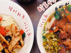 -易裕和·长沙米粉(友谊路店)