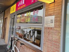 -肆海小川菜酒馆Wine Bistro (青年路店)