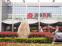 -银泰百货(舟山临城店)