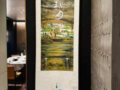 -墨泉峰味(润和国际广场店)