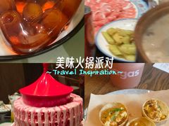 -南门四季铜锅涮肉(大屯·北苑店)