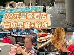 -杭州君尚云郦酒店