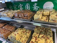 -宝圆斋清真糕点·蛋糕