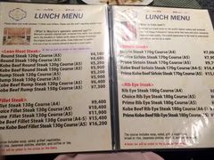 菜单-神户牛排餐厅MOURIYA(总店)