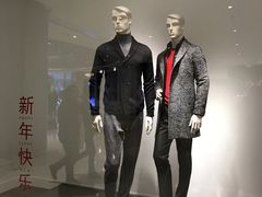 -Massimo Dutti(合生汇店)