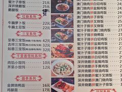 -吴叔烧腊(老虎桥店)