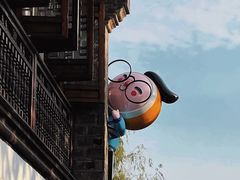 -老门东历史文化街区