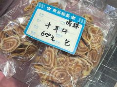 牛耳仔-成珠小凤饼(南华中路店)