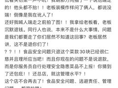 -小谭刀削面(莲池总店)