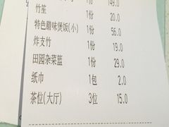 -百年果林椰子鸡(中洲店)