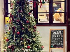 -初甜·舒芙蕾·韩式雪花冰(流塘店)