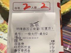-呐咪傣园·云南菜(石厦店)