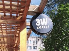 -3W咖啡(北大店)