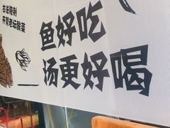 -YUOZUO渝作·川渝冒肚(崂山店)