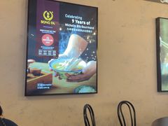 -松發肉骨茶(先得坊店)