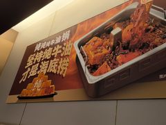 -海底捞火锅(王府井店)