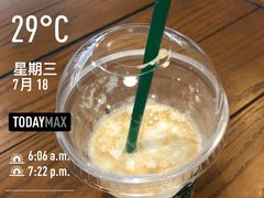 -星巴克臻选(湛江鼎盛广场店)