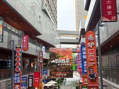 -中贸广场