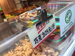-陈昌银麻花(较场口夜市店)