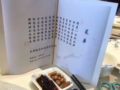 -太湖饭店·寄畅轩中餐厅