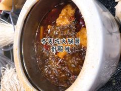 -蜀香坊(CBD旗舰店)