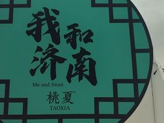 -邢氏老太太烤串(北兴街店)