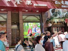 -华梅西餐厅(哈尔滨中央大街店)