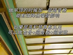 -居丽装饰空间设计(总部)