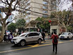-复旦大学附属华山医院(总院)
