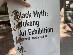 -中国美术学院-美术馆