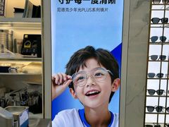 -世纪大明眼镜·林德伯格·蔡司官方授权店(武昌旗舰店)